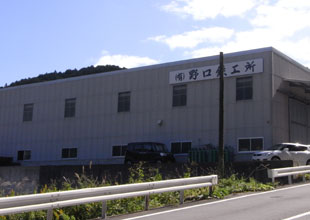 有限会社　野口鉄工所