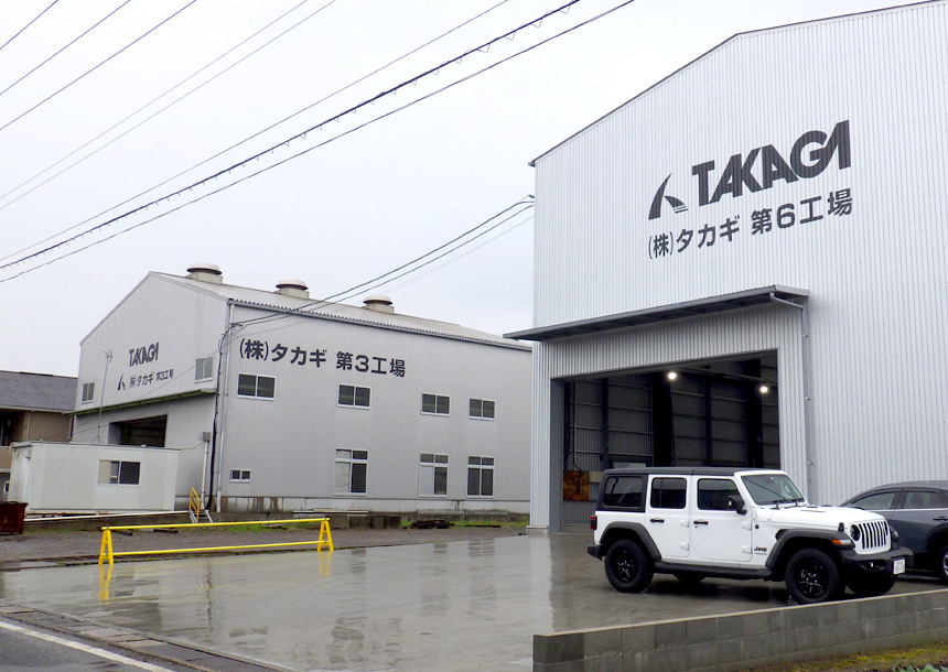 株式会社　タカギ建設鋼業